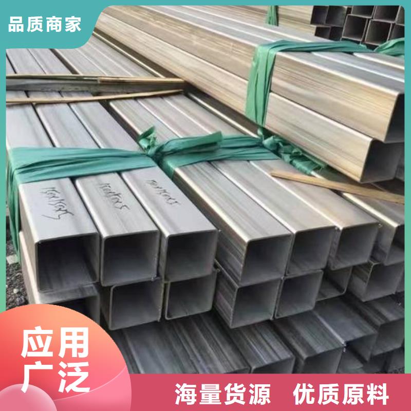 鄂州【不锈钢焊管】 黑方管专注生产N年