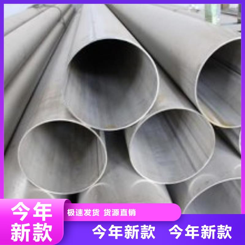 不锈钢焊管焊管服务周到甄选好厂家