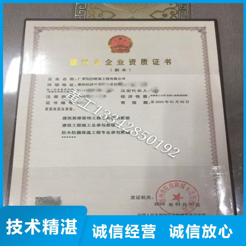 丽江 建筑业施工资质公司