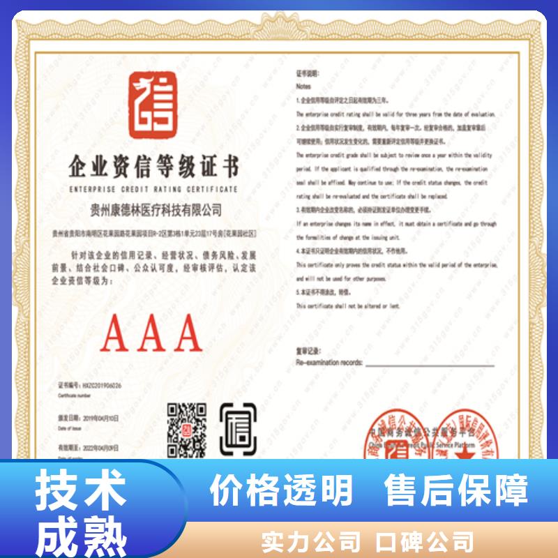 贵港 建筑业施工资质服务热情