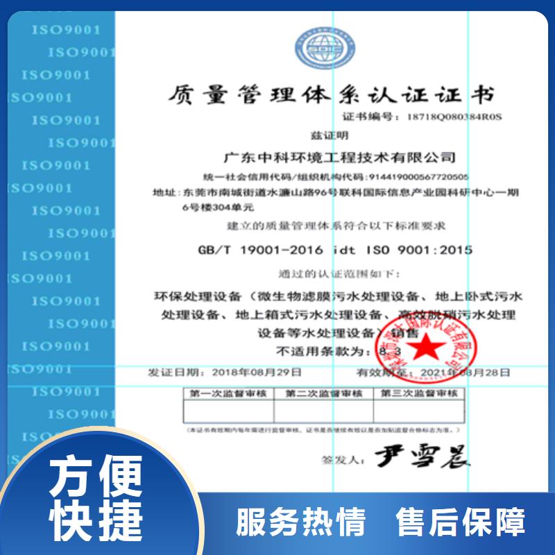 自贡 建筑业施工资质品质保证