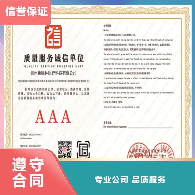 随州 建筑业施工资质知名公司