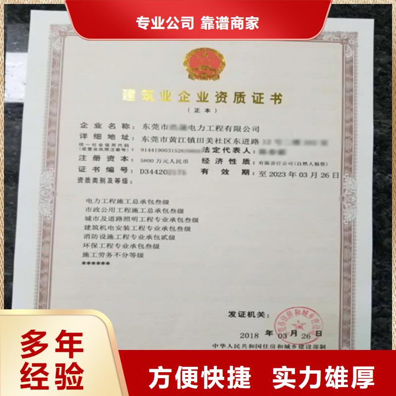 百色 建筑业施工资质案例丰富