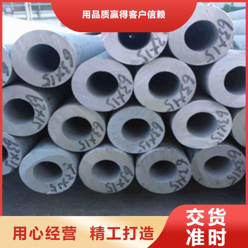 黄冈【无缝钢管】-合金管性价比高