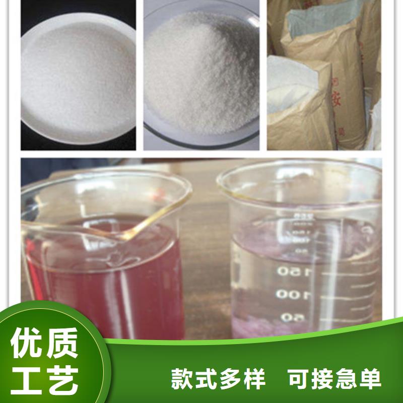 宜宾聚丙烯酰胺-工业葡萄糖本地厂家值得信赖