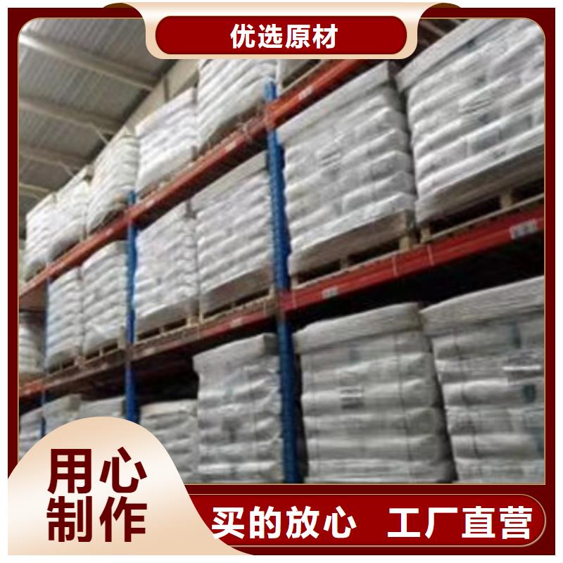聚丙烯酰胺氧化镁好厂家有担当同城 本地域生产商