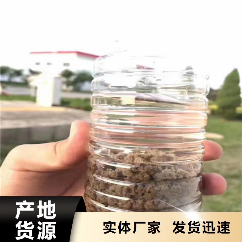 广安聚丙烯酰胺氧化镁厂家直销货源充足