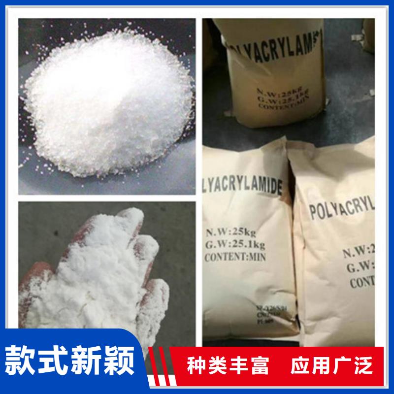绍兴聚丙烯酰胺阻垢剂专注产品质量与服务