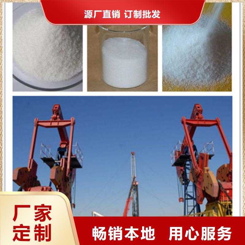 海口聚丙烯酰胺_氯化镁多家仓库发货