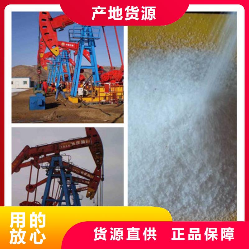 三亚聚丙烯酰胺氧化镁常年出售