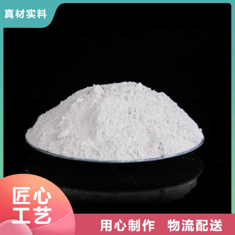 苏州氧化镁 污水处理聚丙烯酰胺信誉至上