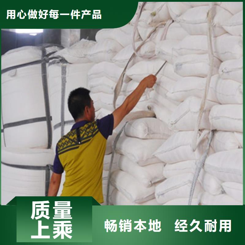 晋中氧化镁聚合氯化铝专注生产制造多年