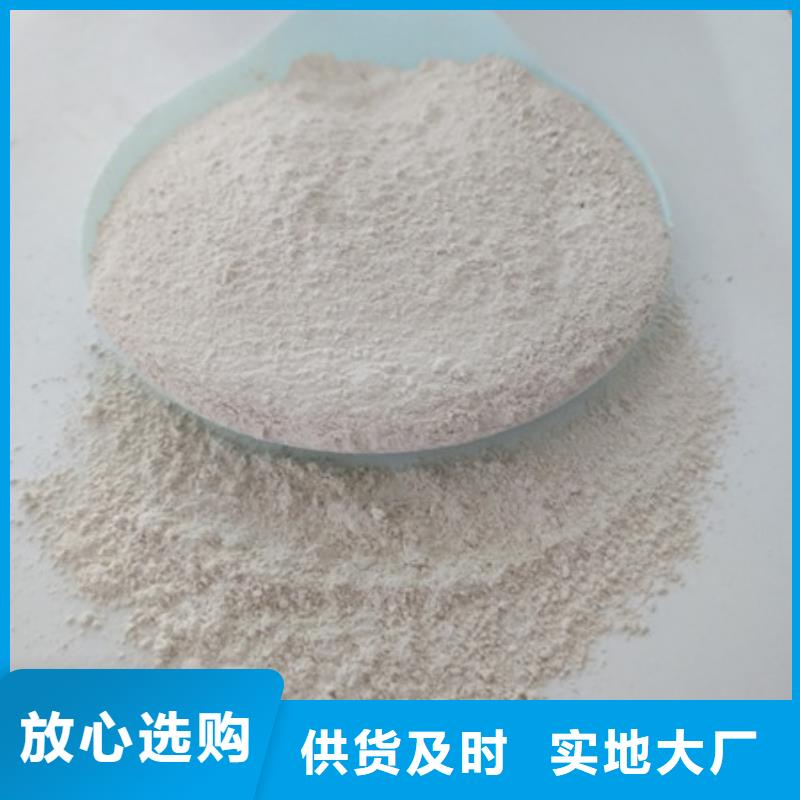 齐齐哈尔 氧化镁品质商家