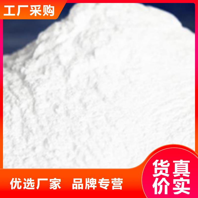 乐山【氧化镁】阻垢剂现货