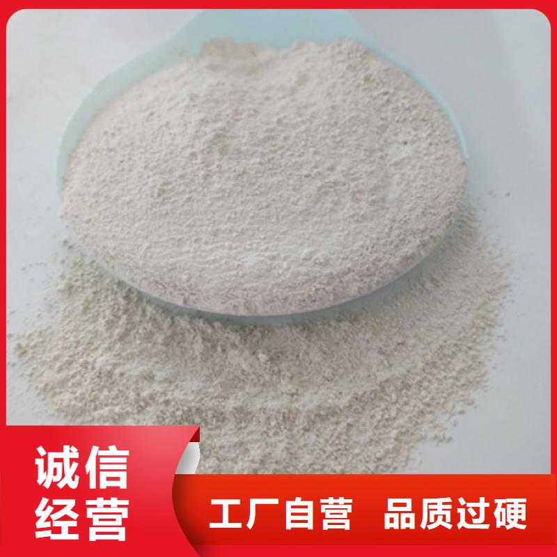 【鹤岗 氧化镁做工精细】