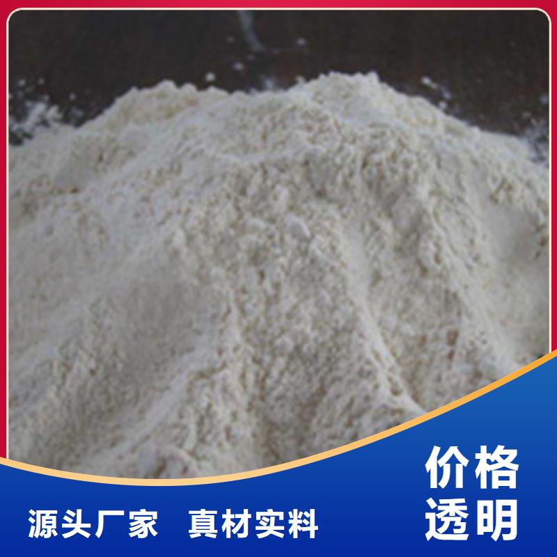 韶关 氧化镁工厂直供