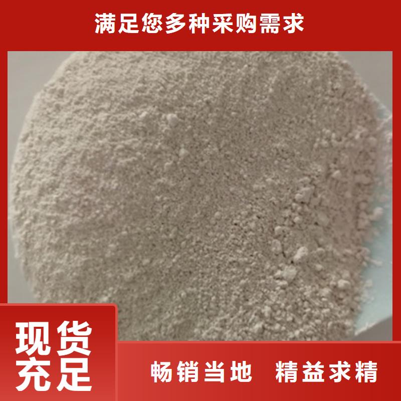 【哈尔滨氧化镁聚丙烯酰胺让利客户】