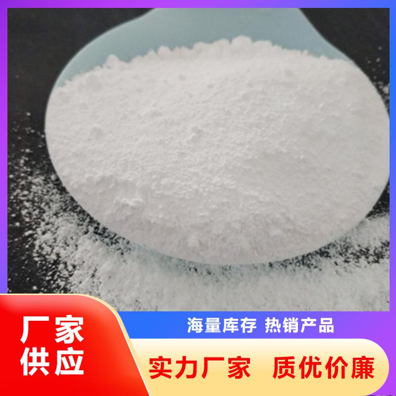 氧化镁聚合氯化铝现货充足本市经销商