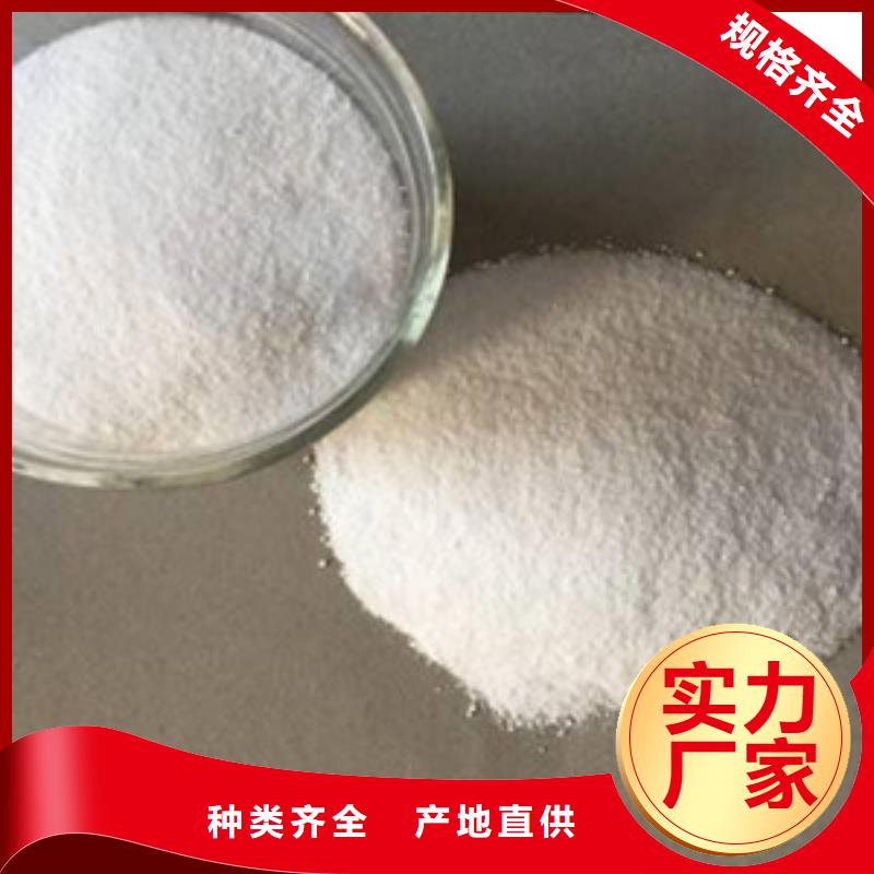 乐山【葡萄糖】阻垢剂多种场景适用