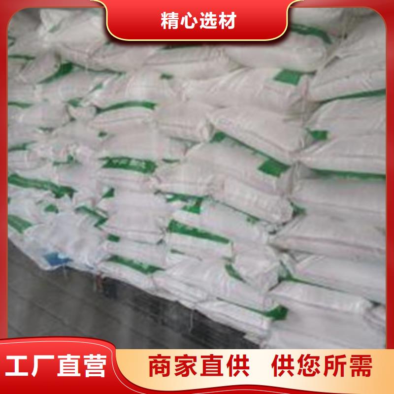 鄂州葡萄糖聚合氯化铝闪电发货