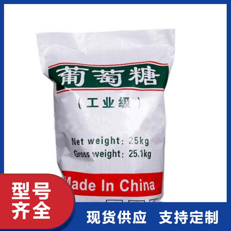 嘉兴葡萄糖聚合氯化铝价格低