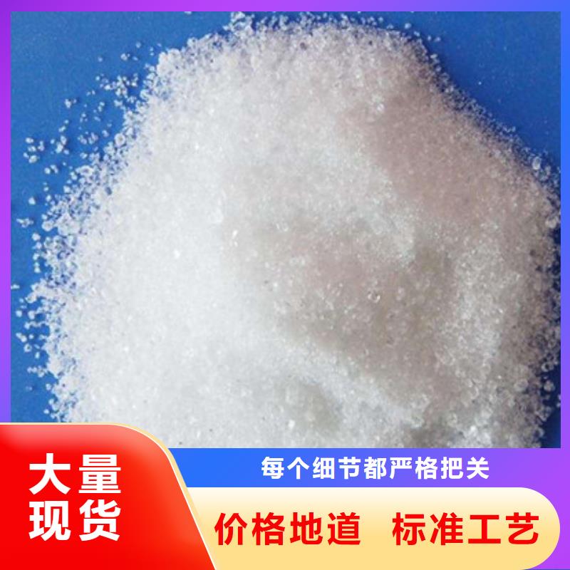 佳木斯葡萄糖阳离子聚丙烯酰胺精心