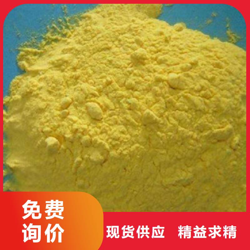 随州聚合氯化铝聚丙烯酰胺来图定制