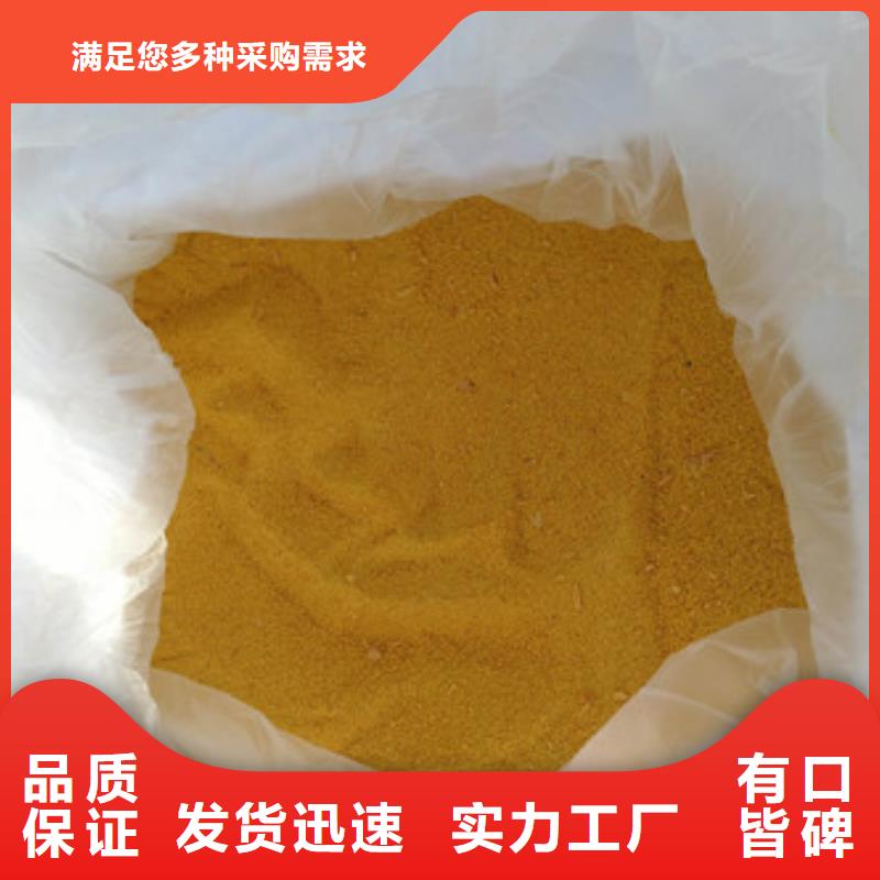 【通辽聚合氯化铝_污水处理聚丙烯酰胺可零售可批发】