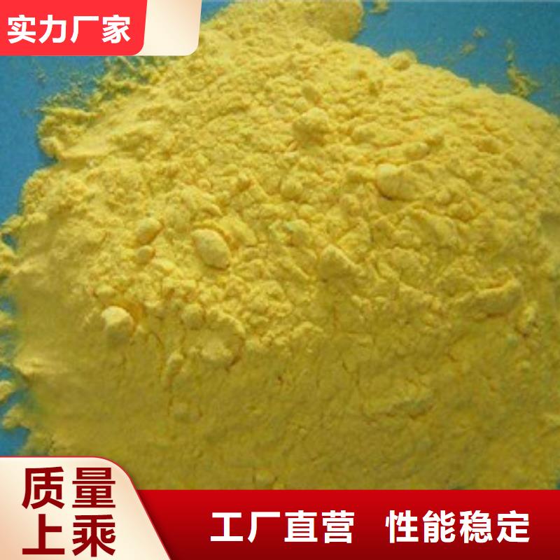 石家庄聚合氯化铝 氧化镁价格公道合理