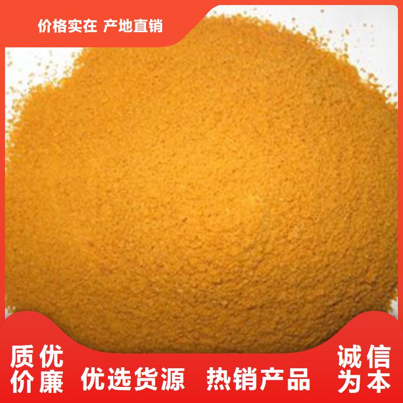 锡林郭勒聚合氯化铝阻垢剂好品质经得住考验