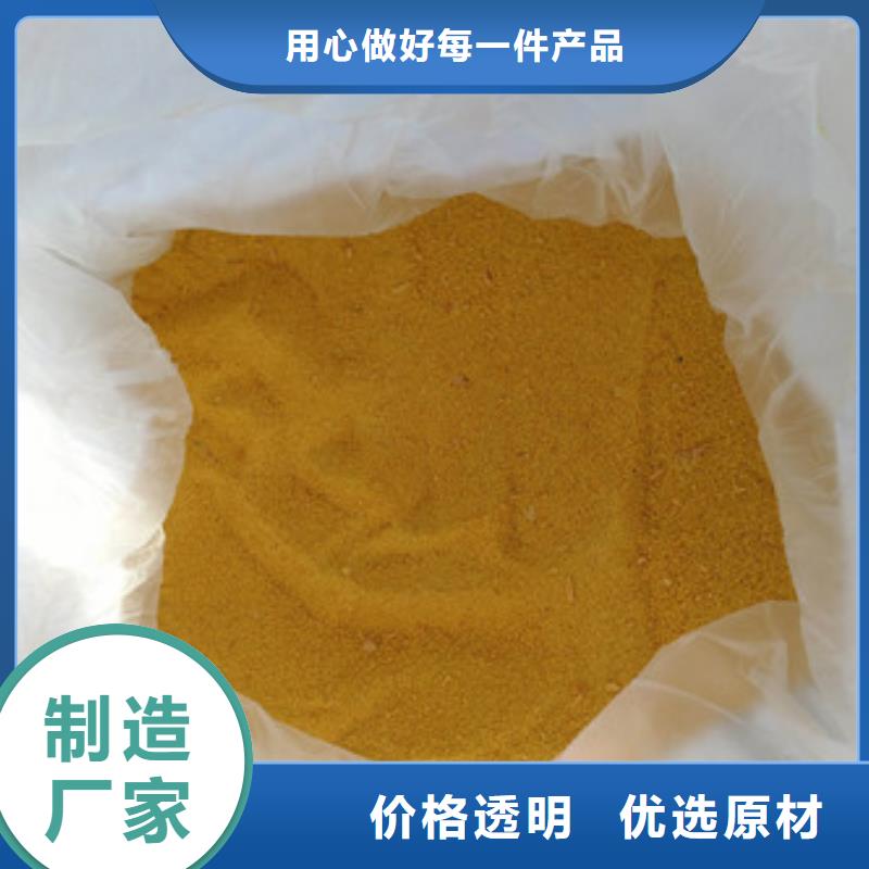 镇江聚合氯化铝 聚丙烯酰胺随心所欲定制