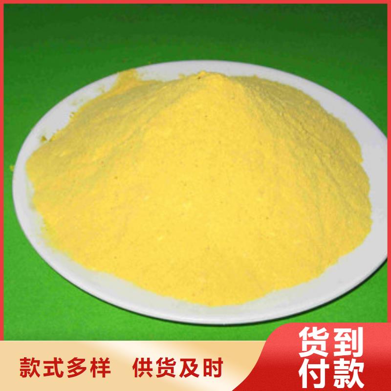 绵阳聚合氯化铝阻垢剂丰富的行业经验