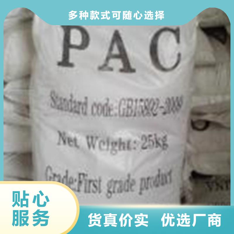 【太原 聚合氯化铝懂您所需】