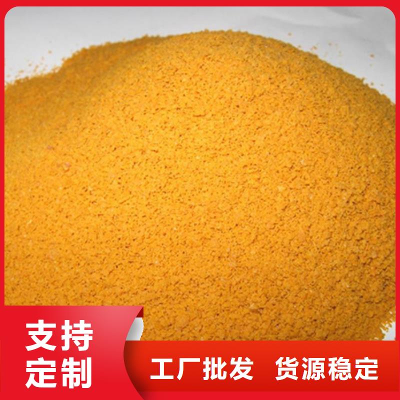 阿坝聚合氯化铝氧化镁大量现货供应