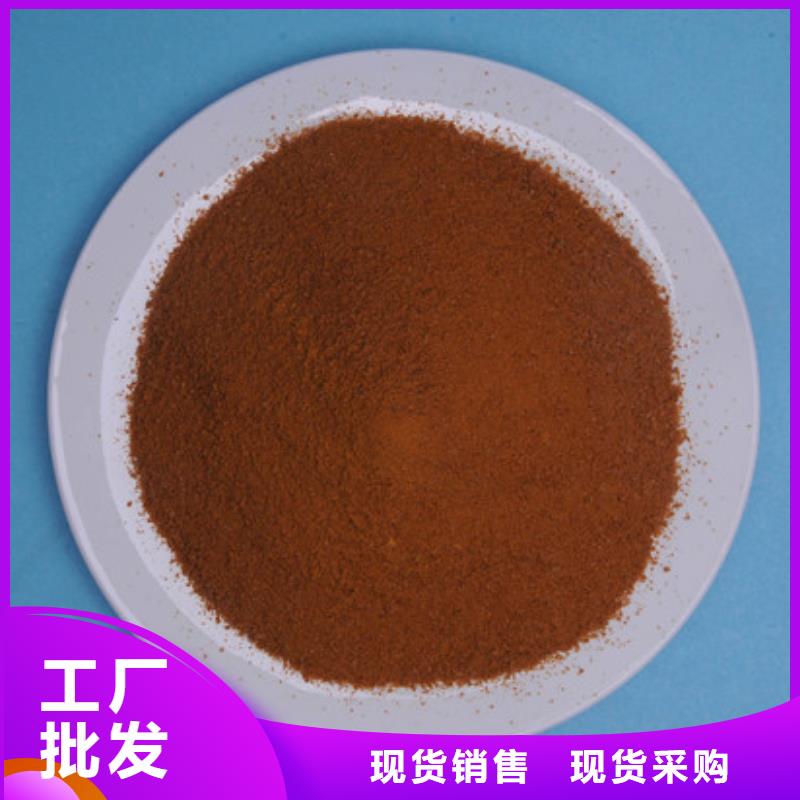 开封 聚合氯化铝自主研发