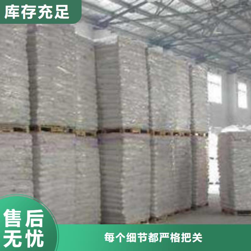 巴中硫酸钡-氧化镁颜色尺寸款式定制