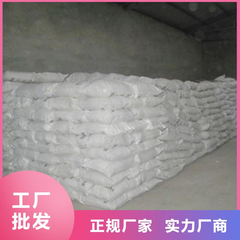 海西硫酸钡_工业葡萄糖精工制作