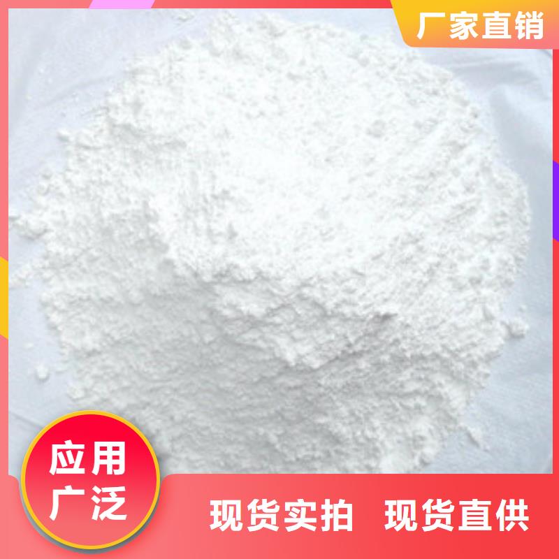 衢州硫酸钡 聚丙烯酰胺厂家