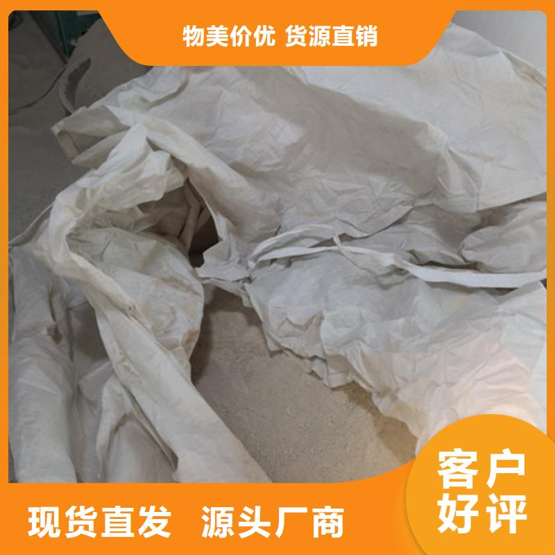 本溪硫酸钡氧化镁满足客户所需