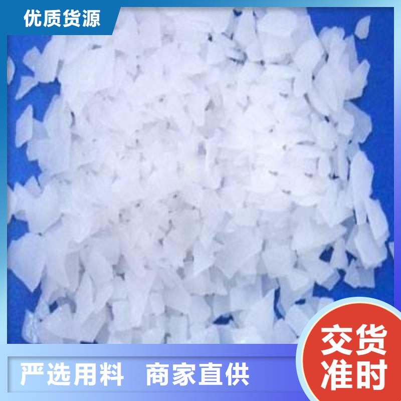 荆门片碱,醋酸钠专注品质