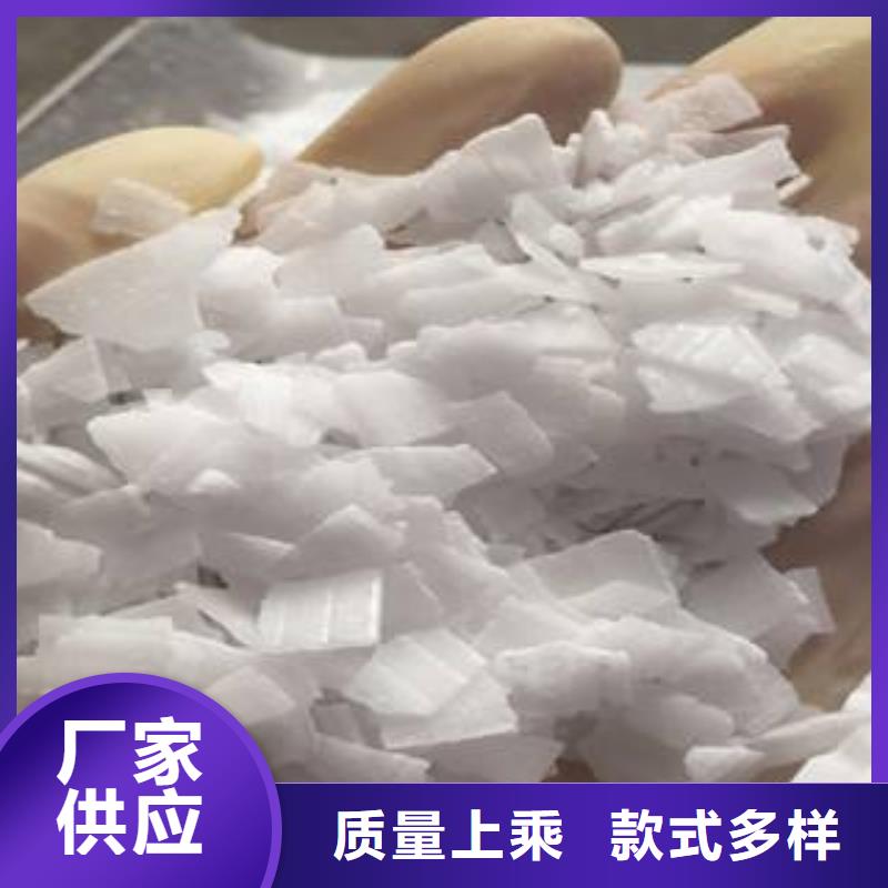 衢州片碱氯化镁自有厂家