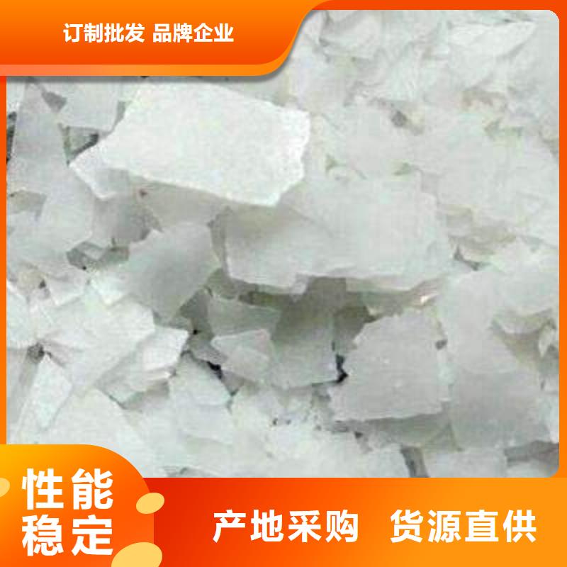 无锡片碱聚合氯化铝免费获取报价