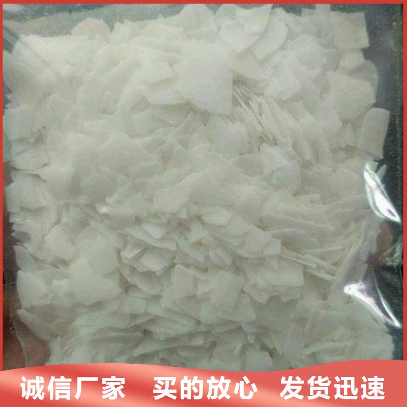 【乌海片碱氧化镁质量可靠】