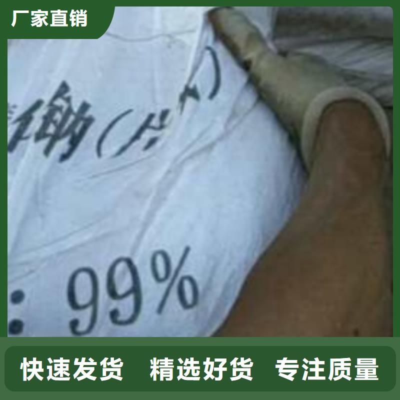 保山片碱_活性炭产地源头好货