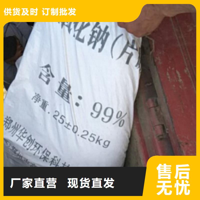 衢州片碱聚丙烯酰胺专注生产N年