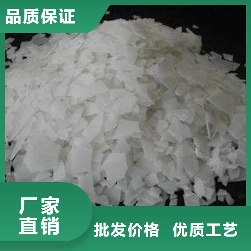 片碱,聚合氯化铝种类齐全