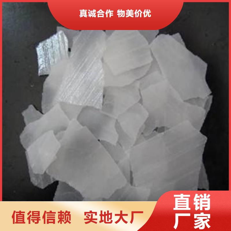 连云港片碱活性炭安心购