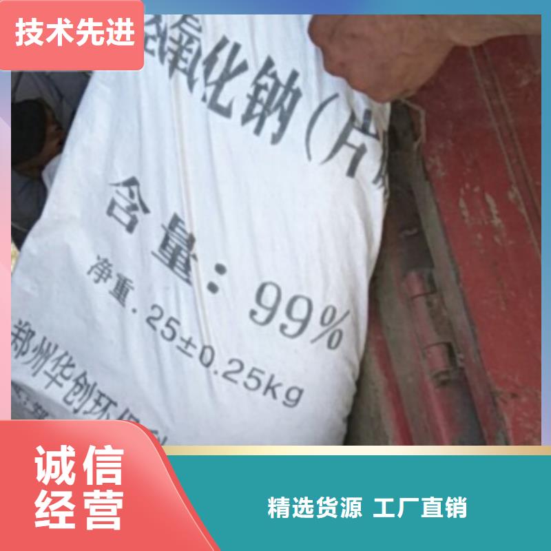 乐山片碱,污水处理聚丙烯酰胺产品实拍