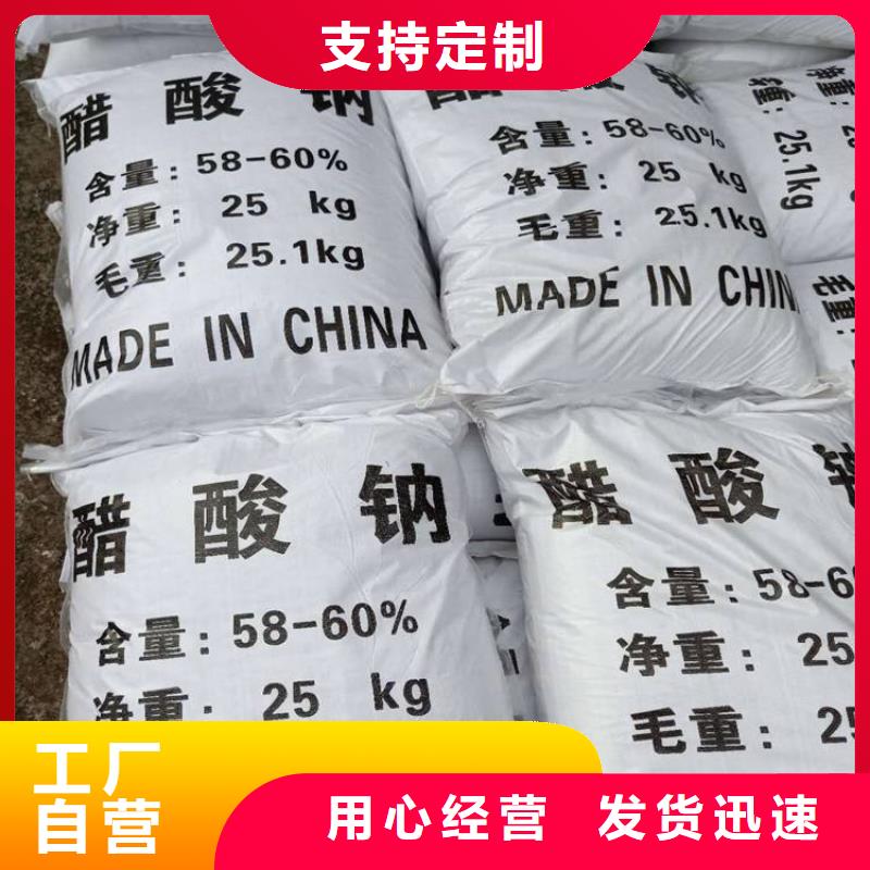 崇左醋酸钠【聚丙烯酰胺】应用领域