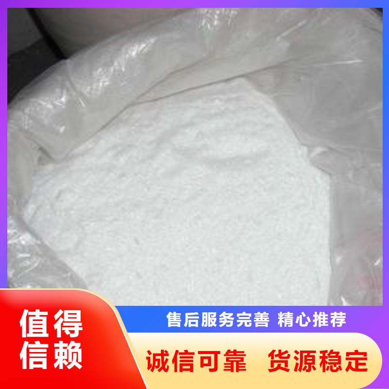 海南醋酸钠聚丙烯酰胺安心购